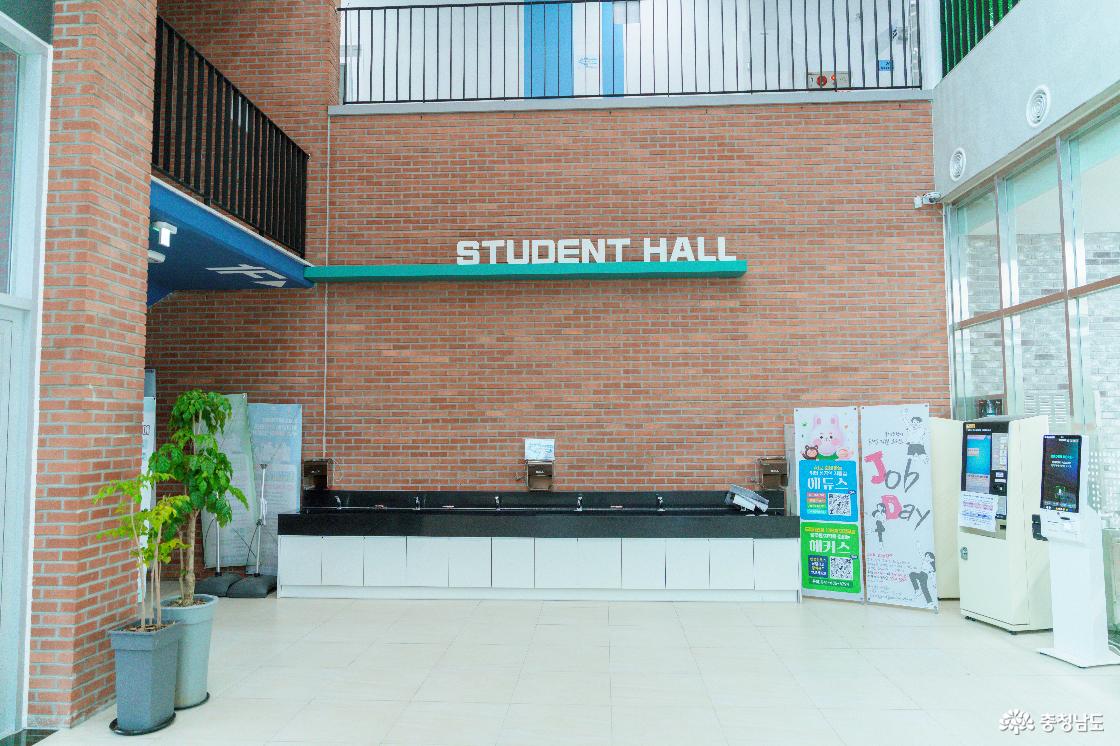 충남도립대학교 실내