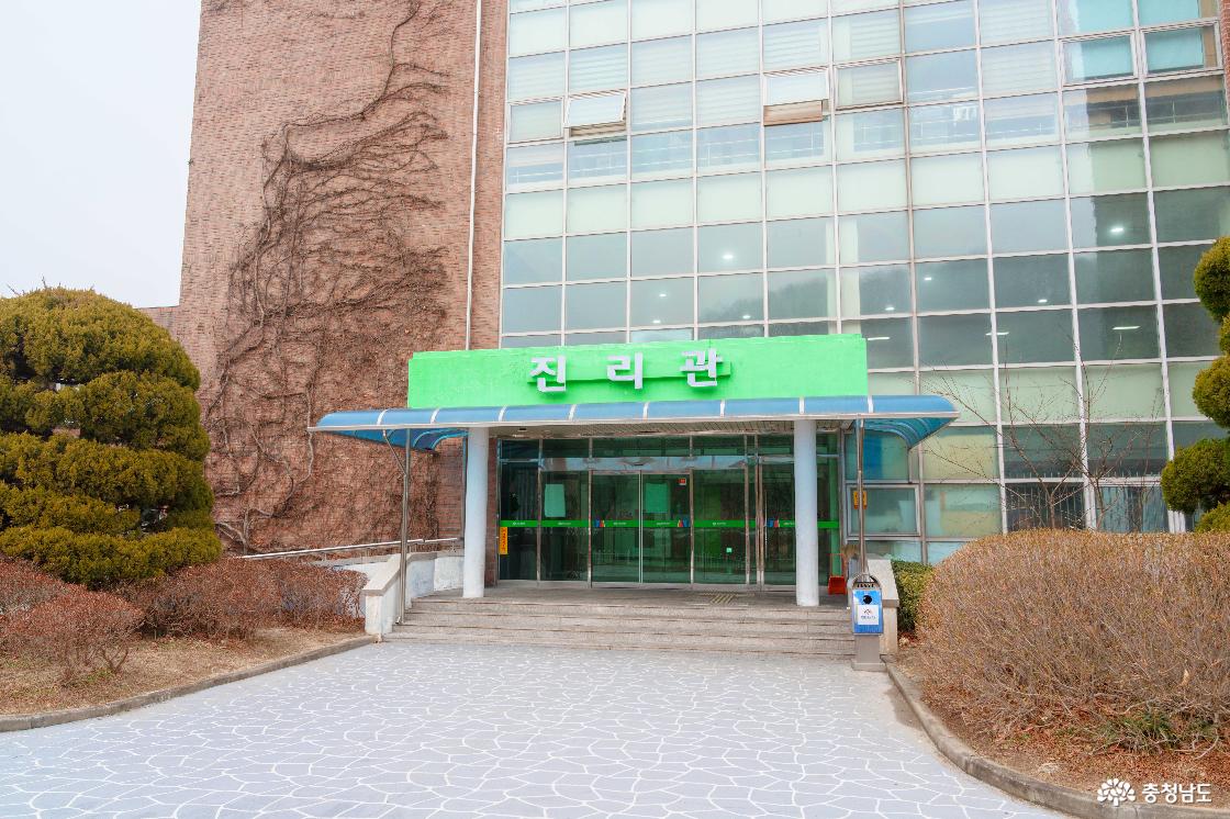 충남도립대학교 실외