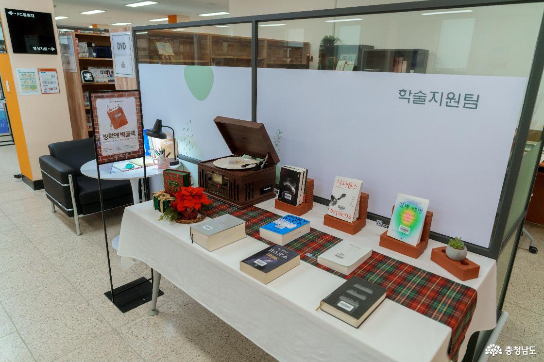 충남도립대학교 도서관