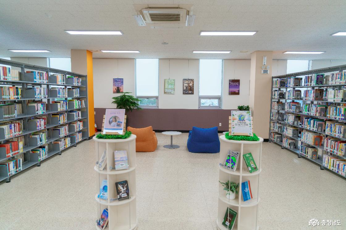 충남도립대학교 도서관