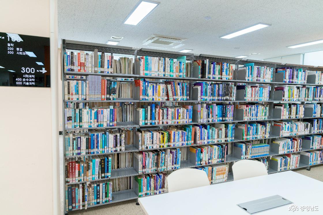 충남도립대학교 도서관