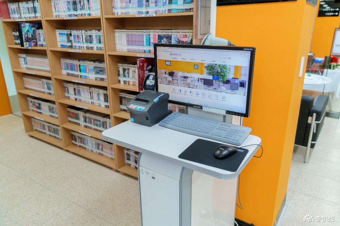 충남도립대학교 도서관