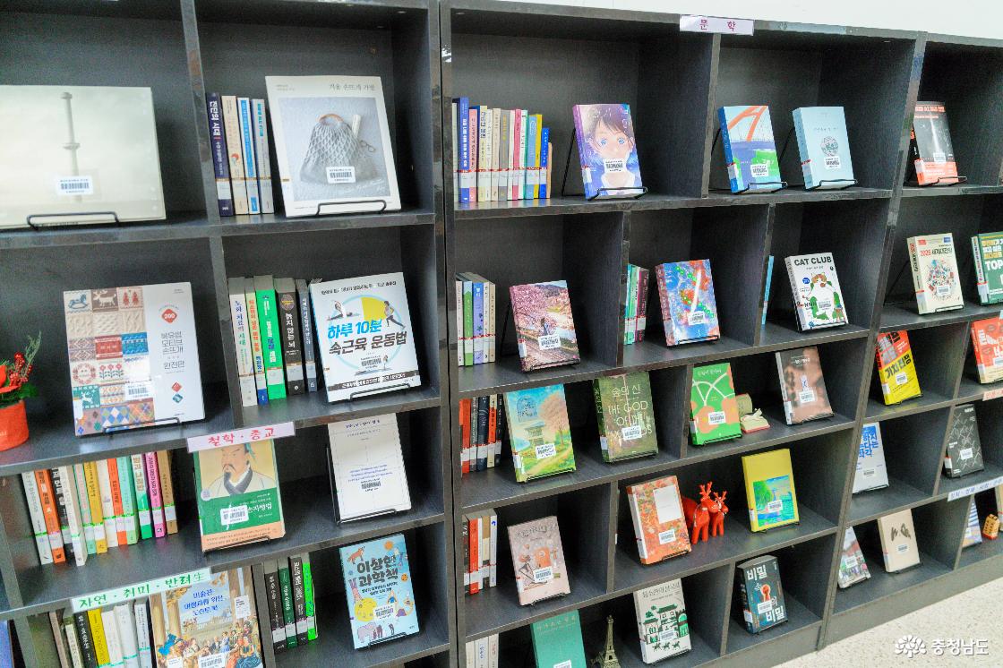 충남도립대학교 도서관