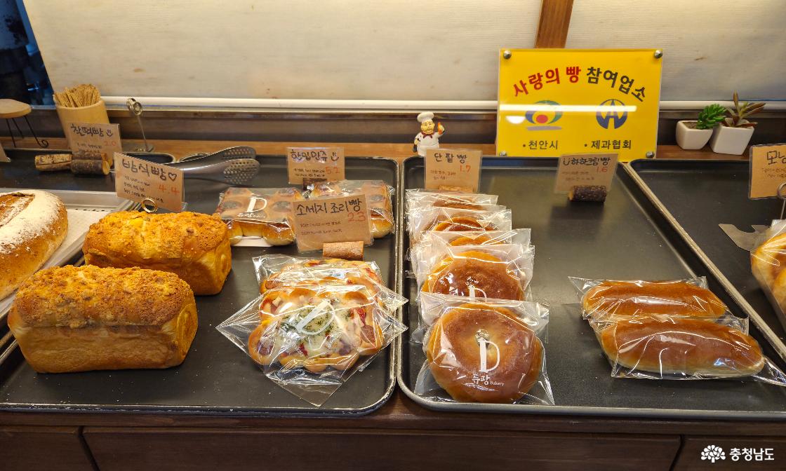 착한가격업소 지정 품목인 단팥빵 1700원