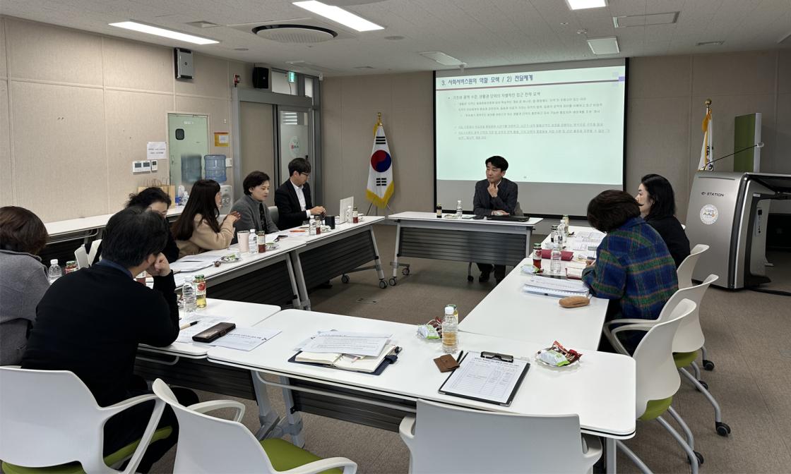 통합돌봄 전문가교육 사진