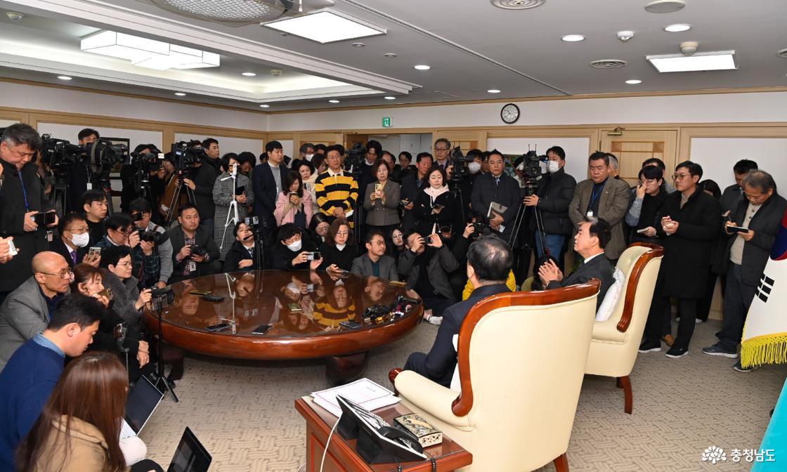 충남·대전 시도지사 접견 사진