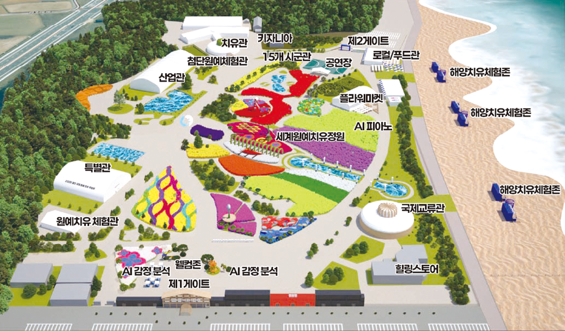 태안원예치유박람회 위치도