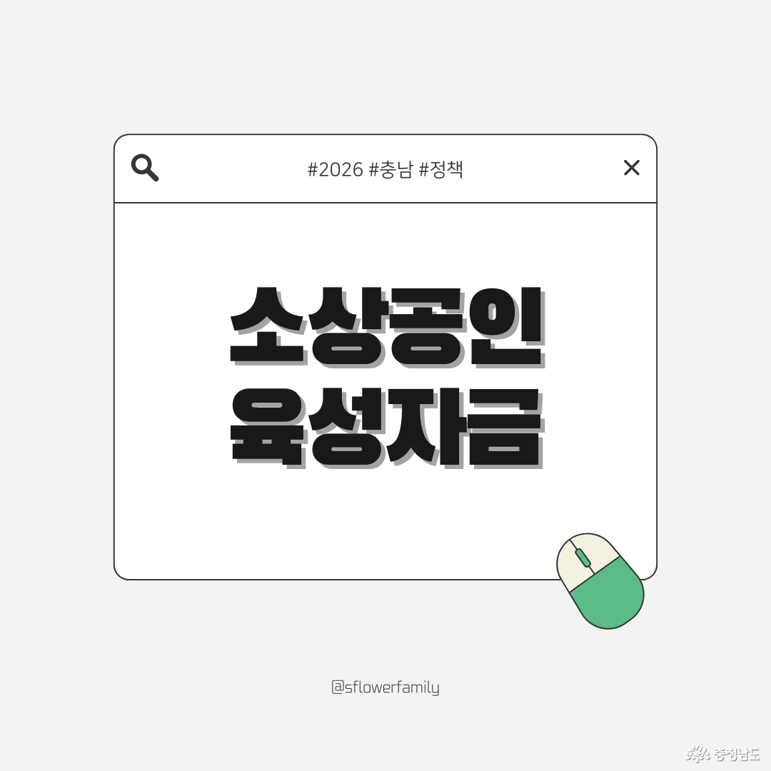 소상공인