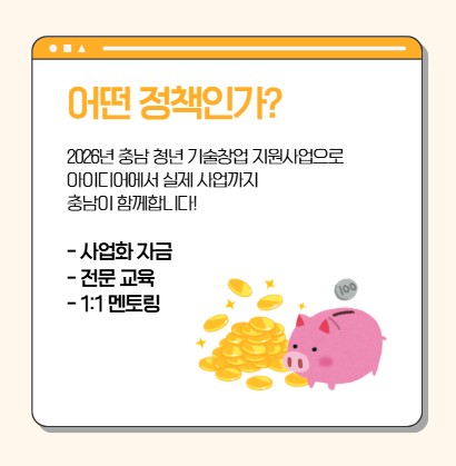 사업 설명