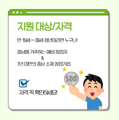 지원 자격