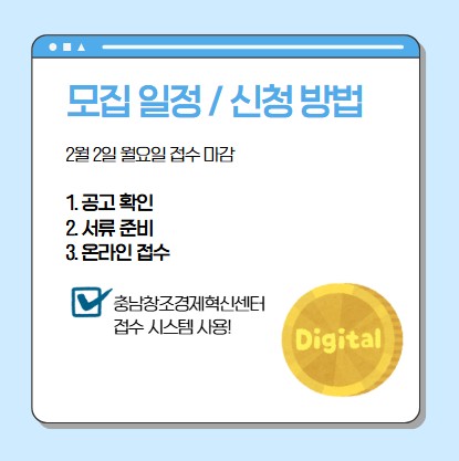 일정