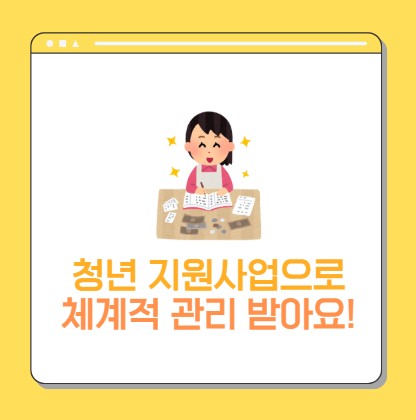 사업 추천