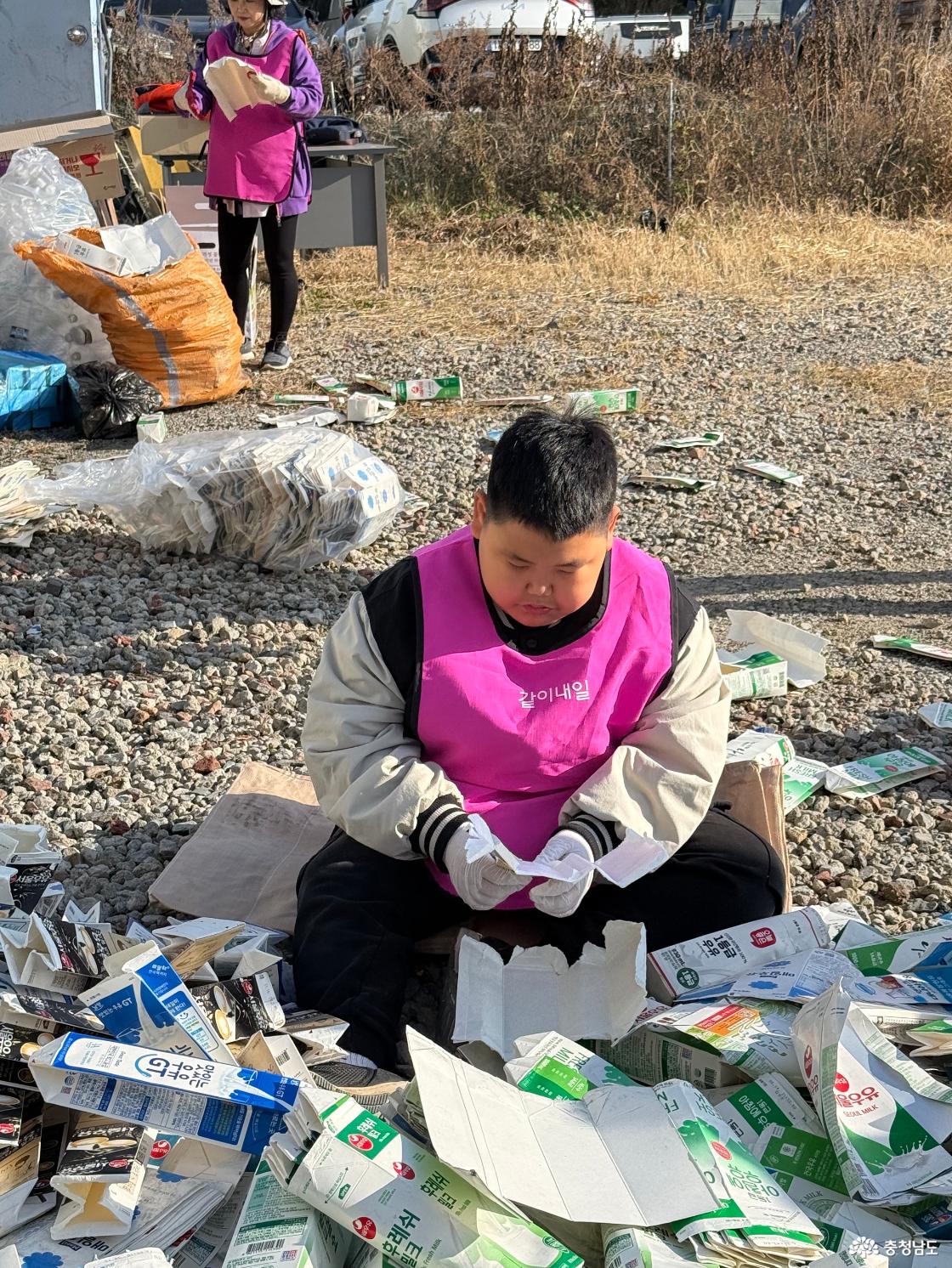 우유팩 봉사를 하고 있는 모습