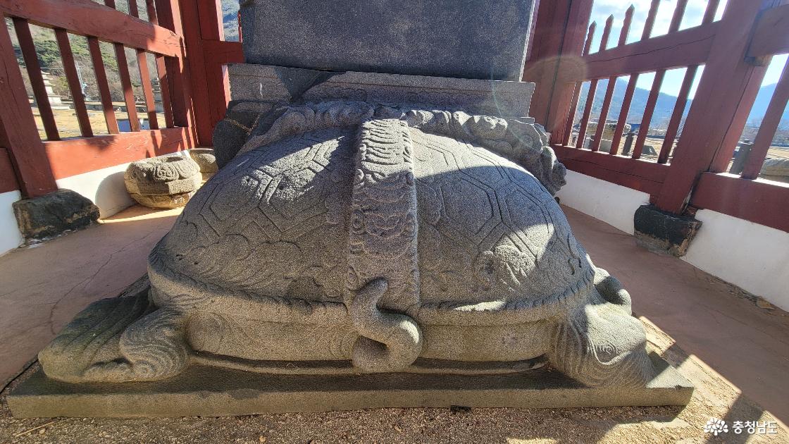 천년사지 보령 성주사지 낭혜화상탑비 후부.