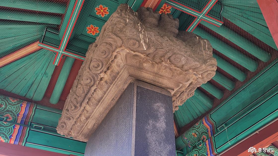 천년사지 보령 성주사지 낭혜화상탑비 머릿돌.