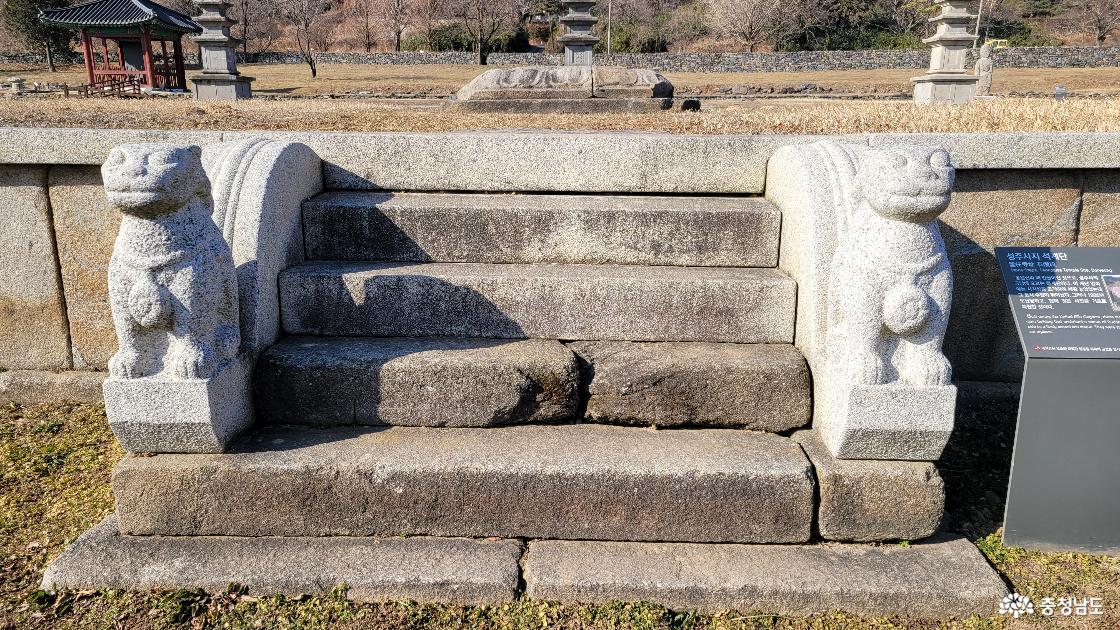 정면에서 바라본 성주사지 금당터 석계단. 