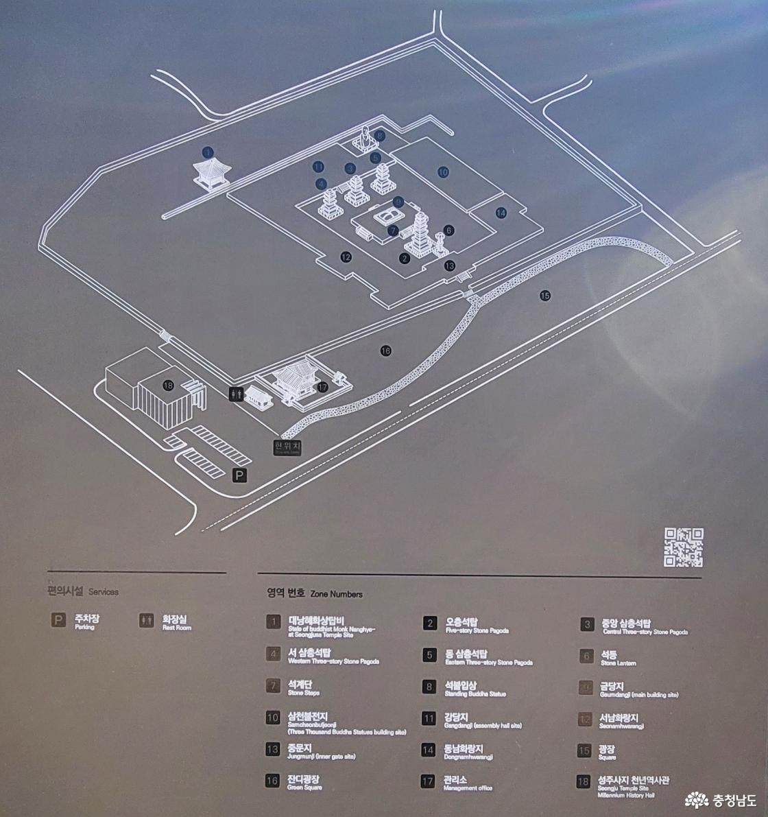 천년고찰 성주사지 안내도.