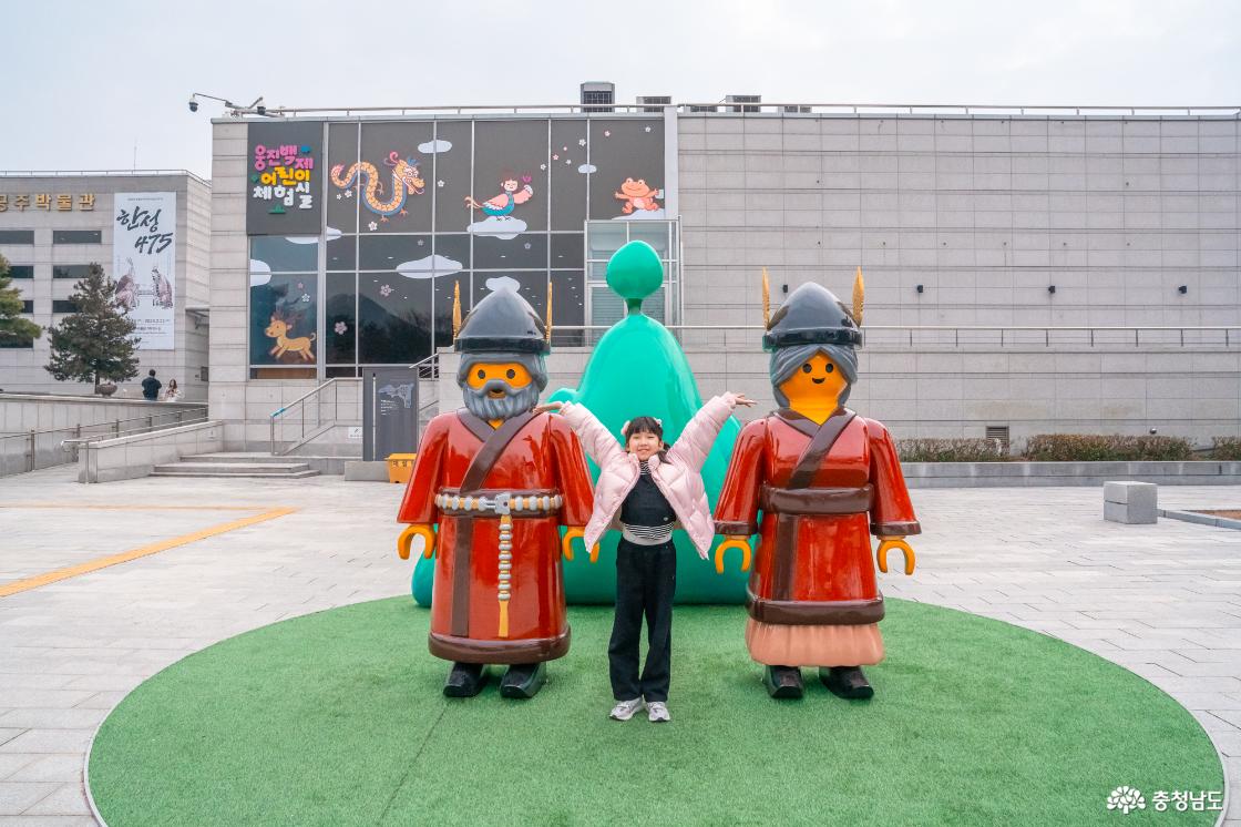 겨울방학 가볼만한곳 국립공주박물관의 리뉴얼 된 어린이 체험관부터 모든 전시관을 소개합니다.