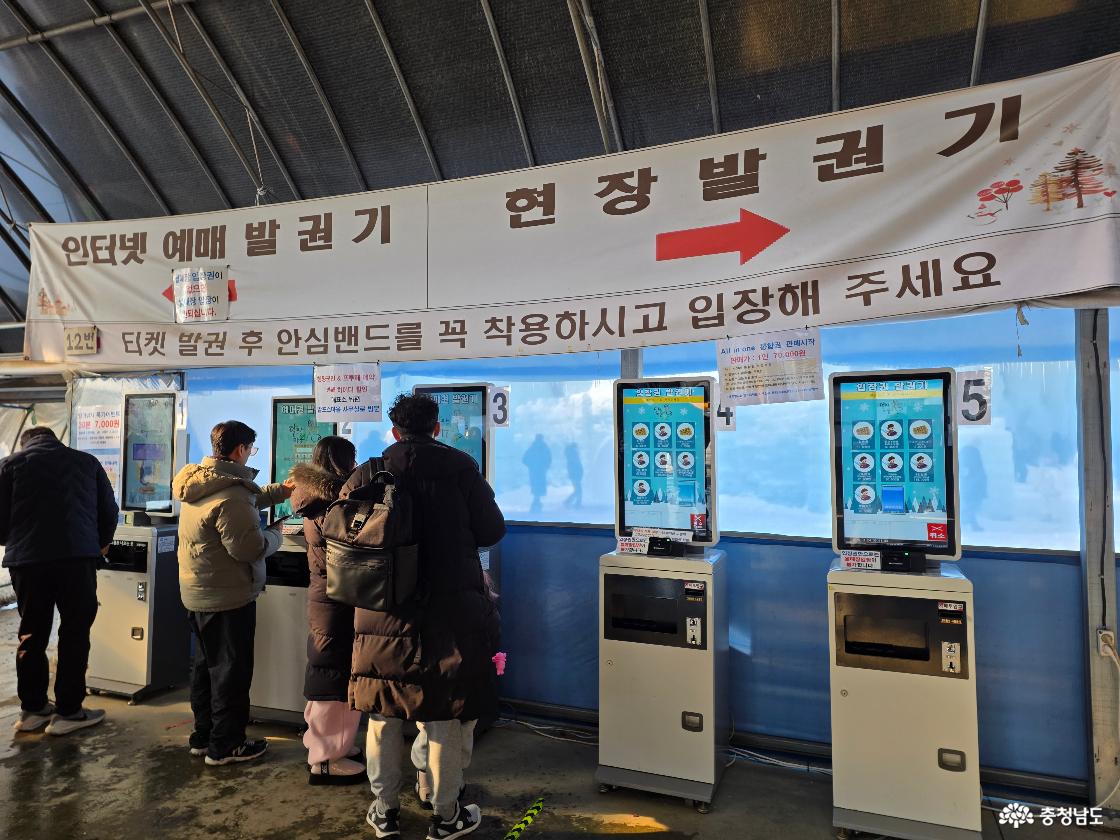 예매발권기 키오스크 모습이다