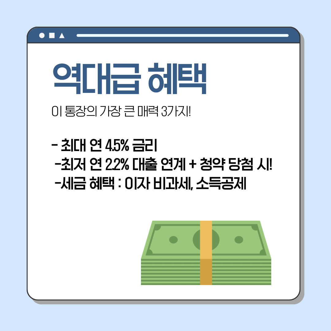 3가지 혜택