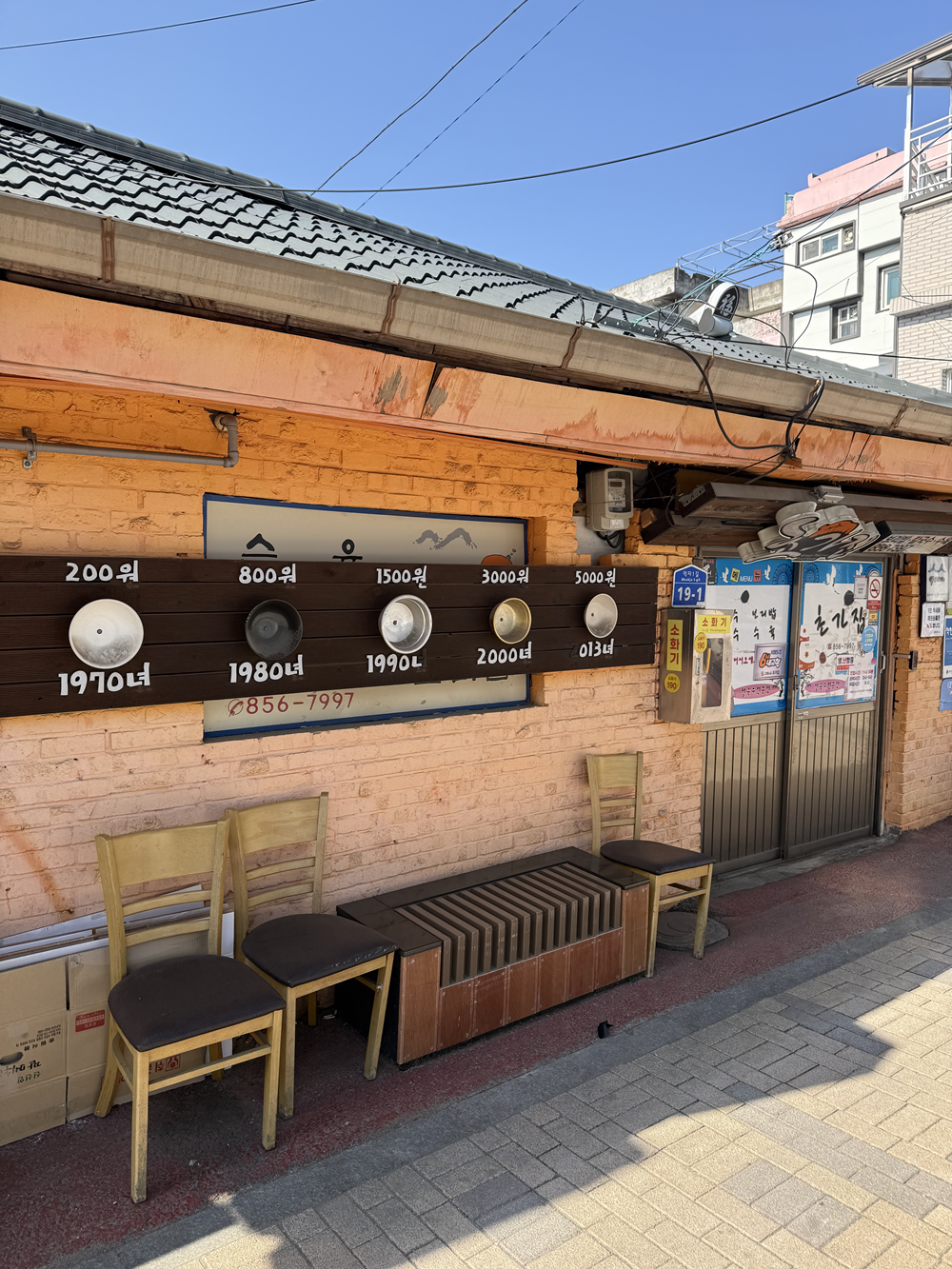 화려하진 않지만 계속 생각나는 곳, 공주 초가집