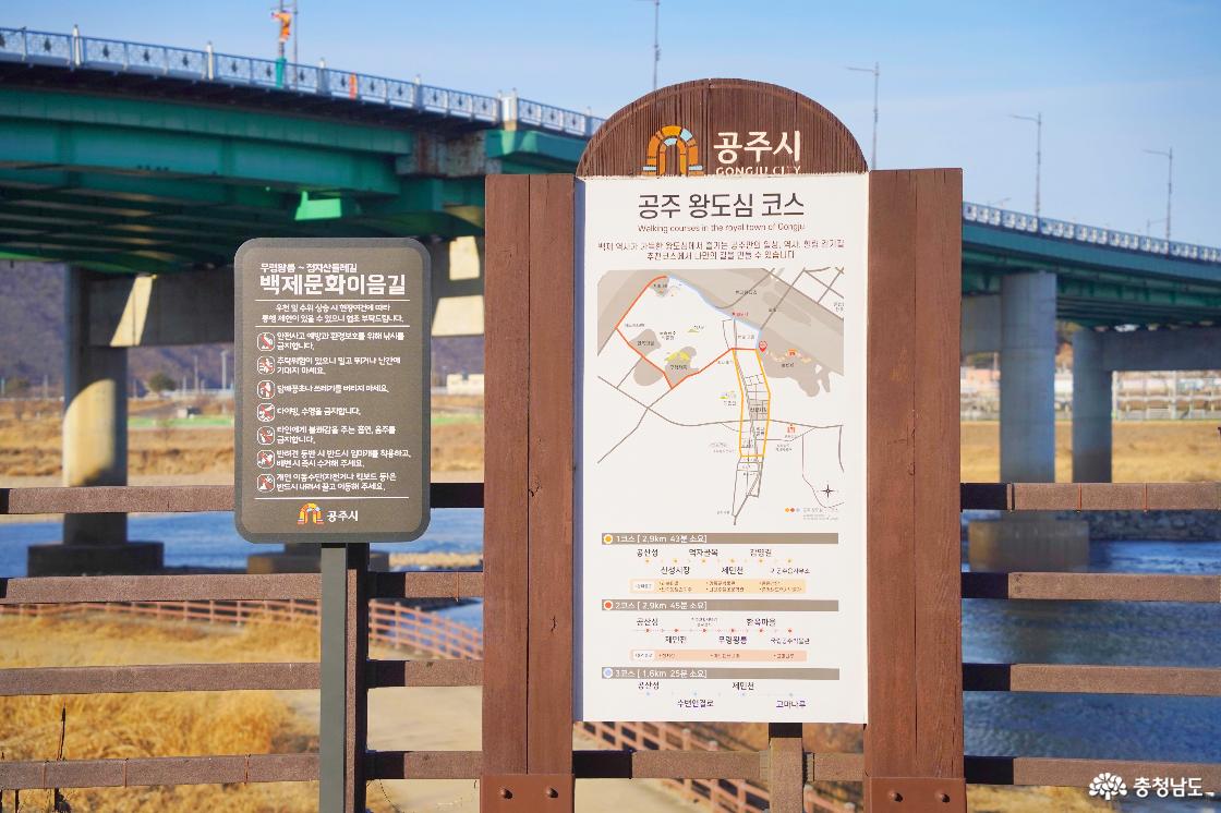 금성교 아래에는 쉼터가 조성돼 있다.