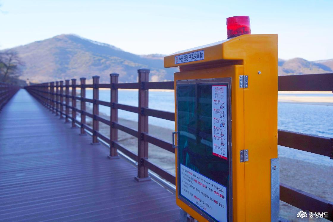 수난인명구조장비함