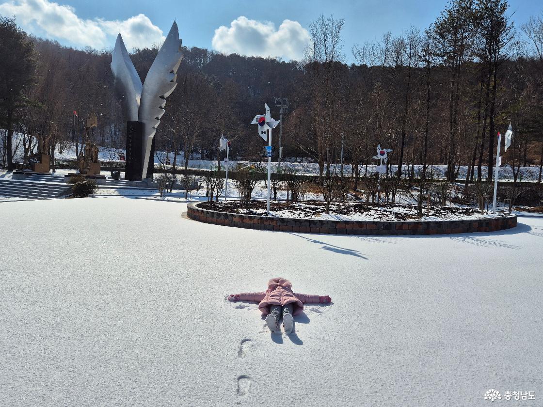 무궁화동산입니다