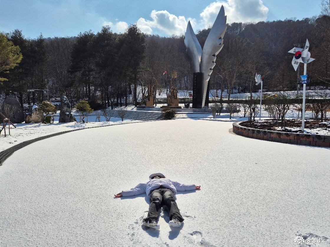 무궁화동산입니다