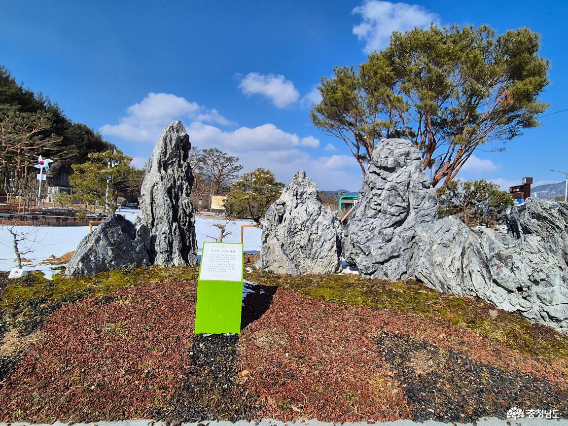 무궁화 이끼공원입니다