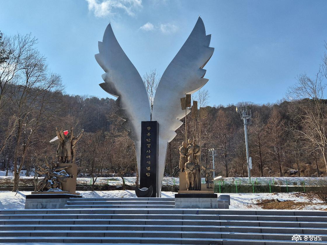 광복결사대기념탑입니다