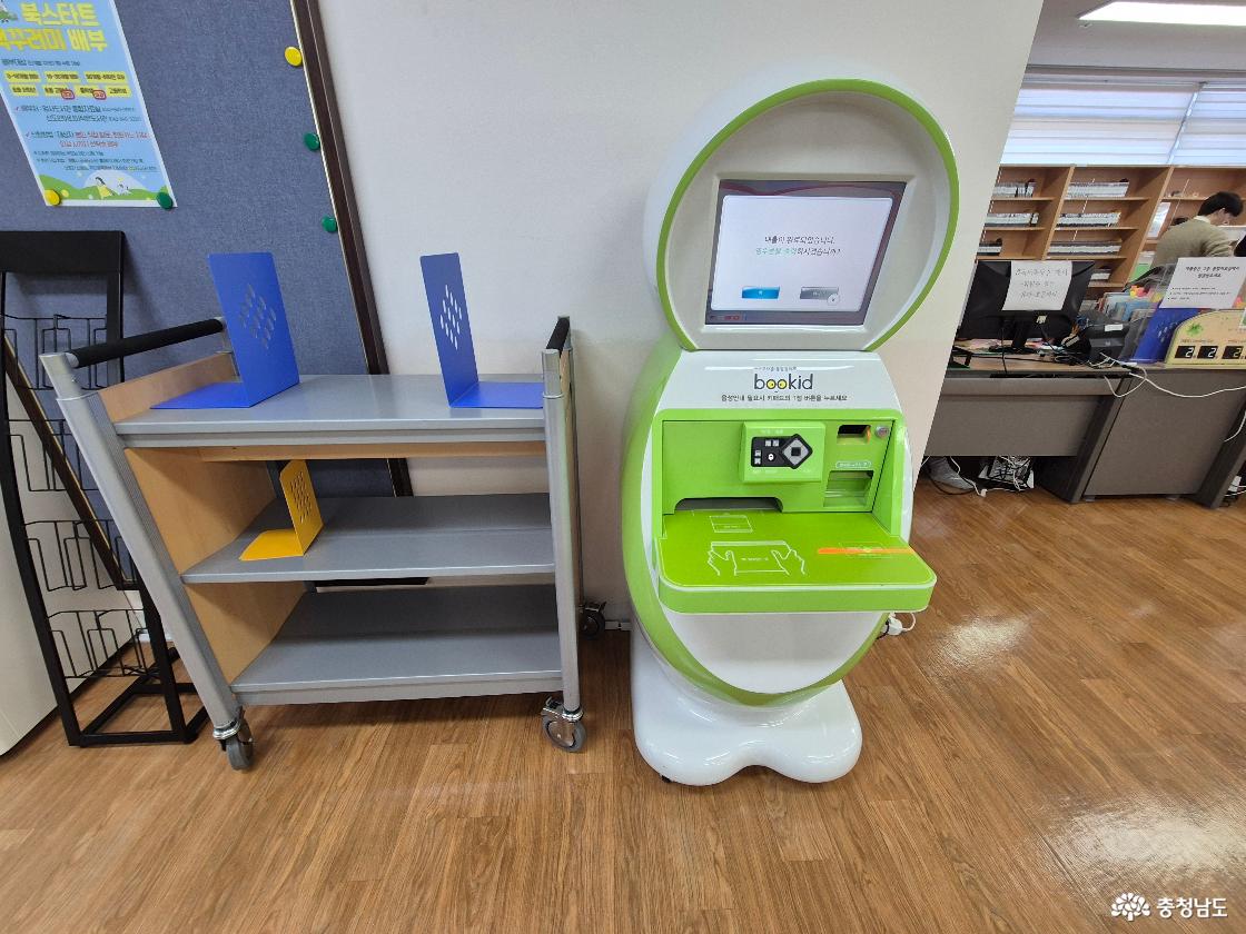 어린이 열람실입니다