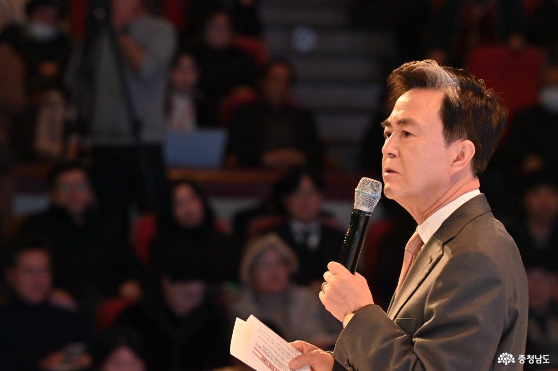 대전&middot;충남 행정통합 타운홀 미팅