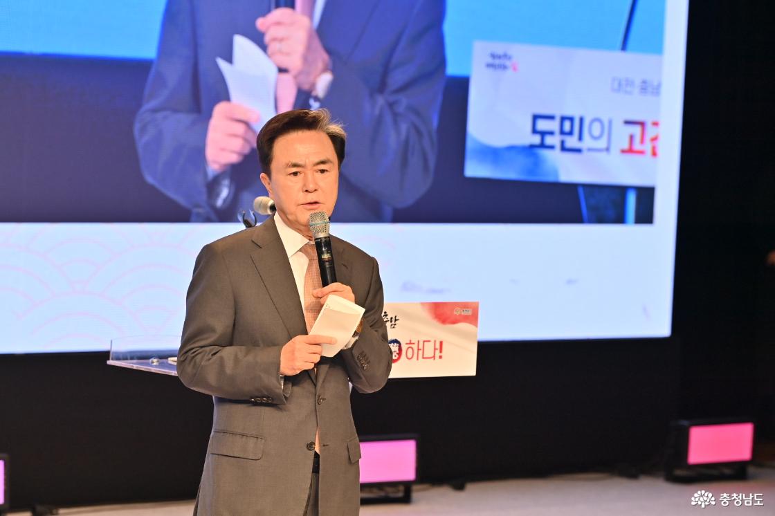 대전&middot;충남 행정통합 타운홀 미팅