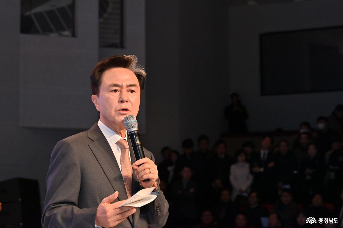 대전&middot;충남 행정통합 타운홀 미팅