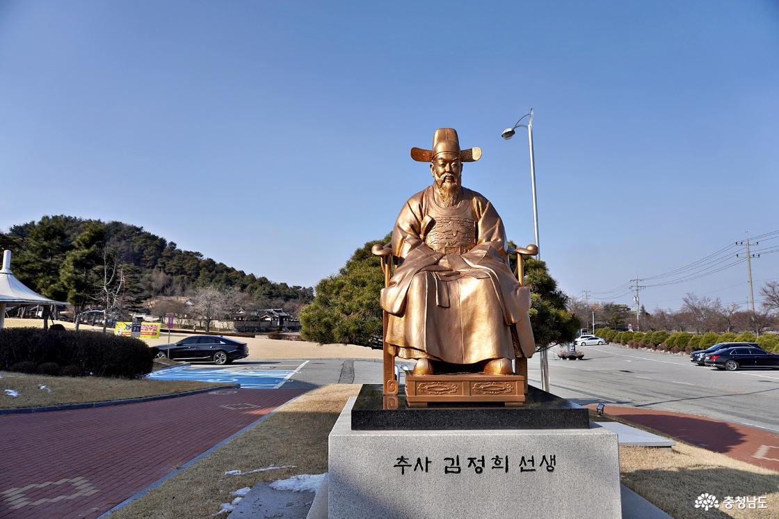 추사기념관 앞마당 김정희동상