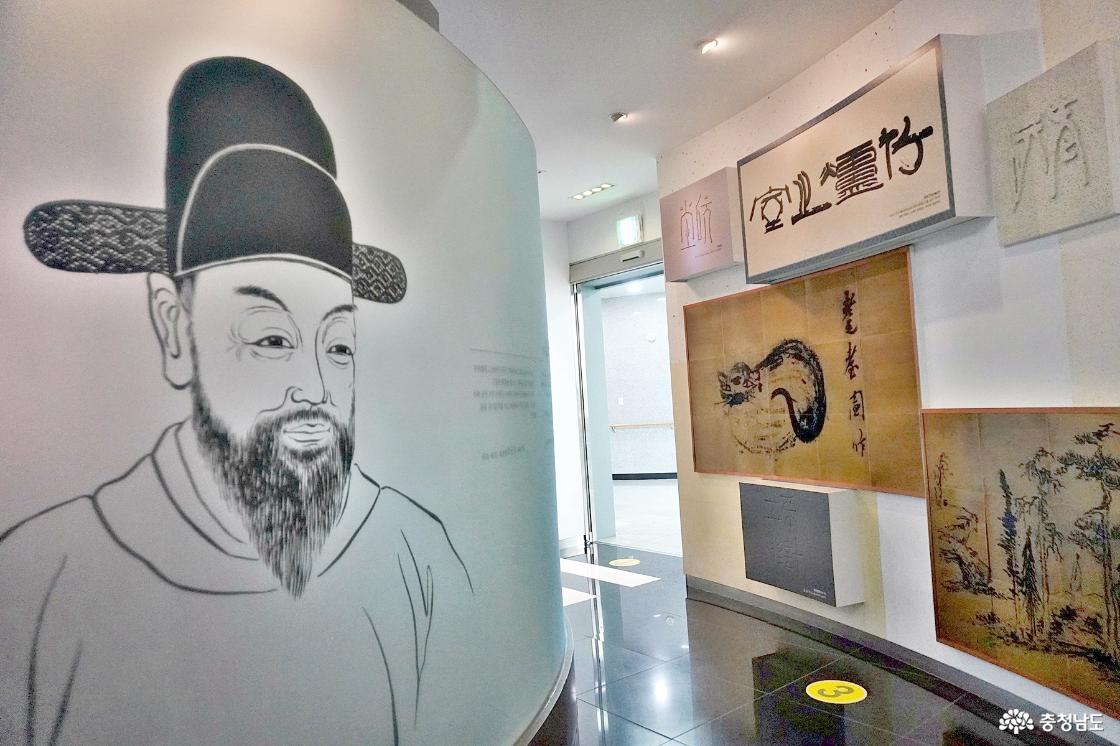 추사기념관 상설전시실