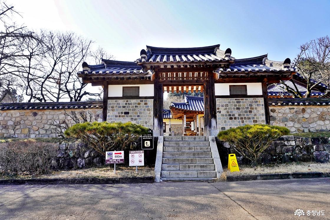 추사 김정희고택