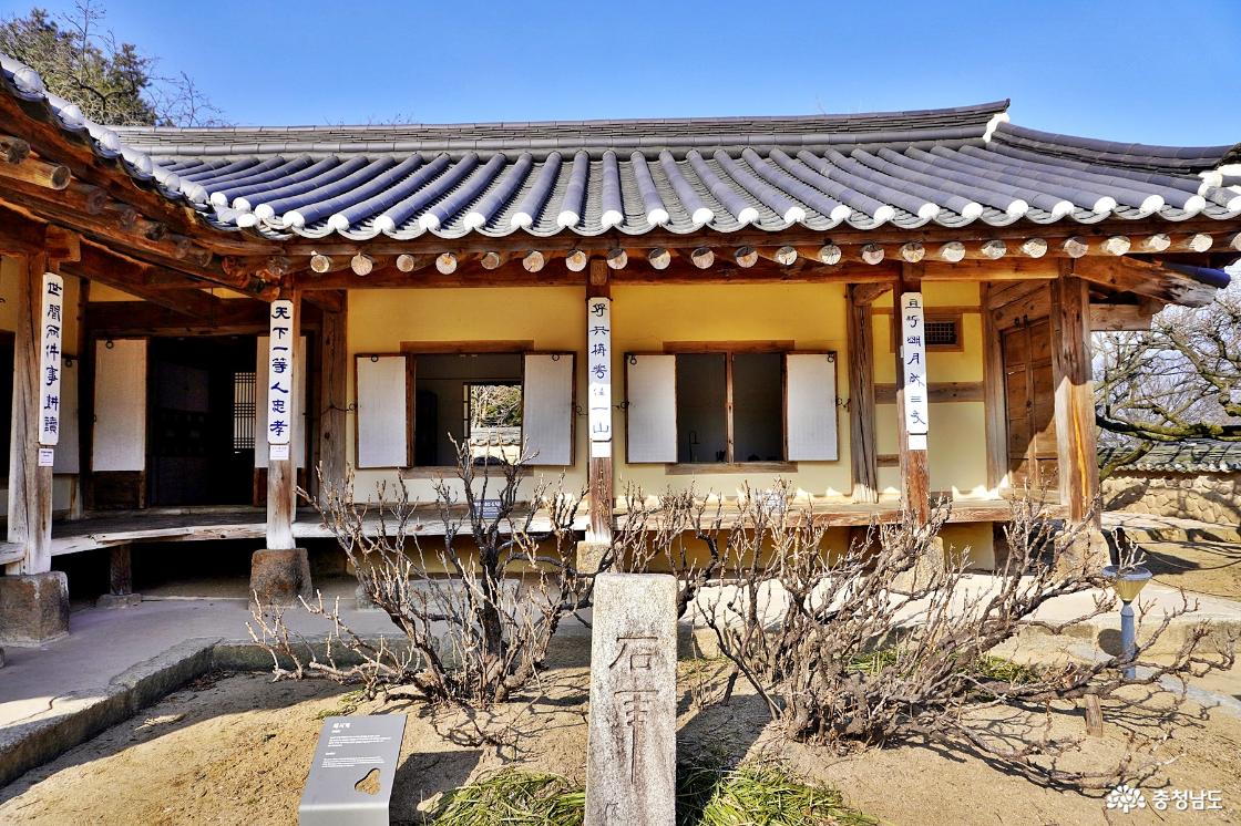 추사고택 사랑채