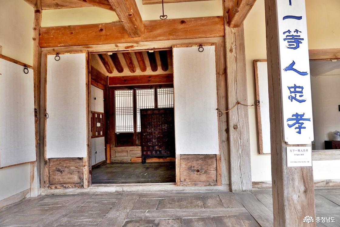 추사고택 사랑방