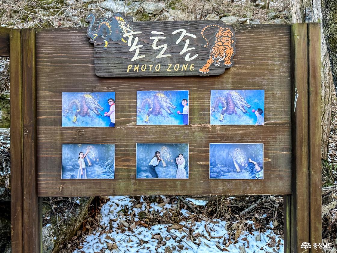 천장호출렁다리 포토존