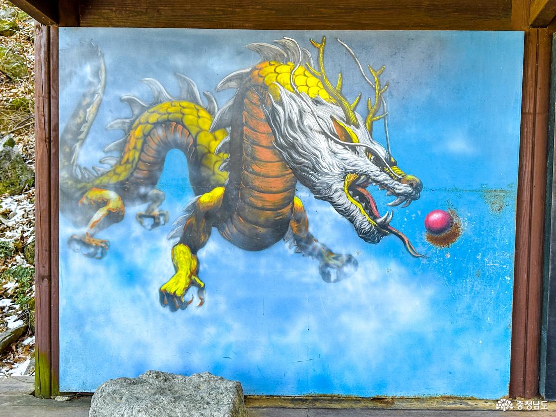 천장호출렁다리 용 포토존