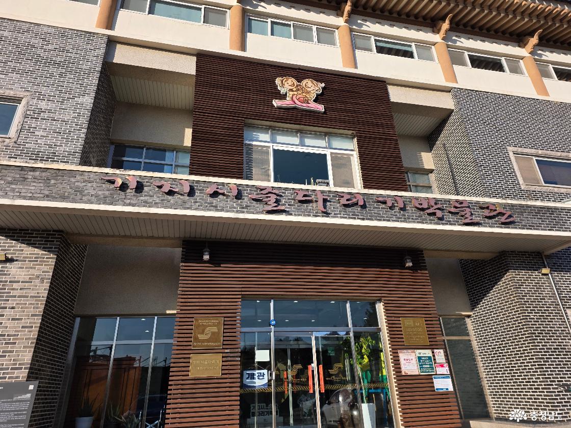 당진 실내가볼만한 곳 가족나들이 추천 기지시줄다리기 박물관