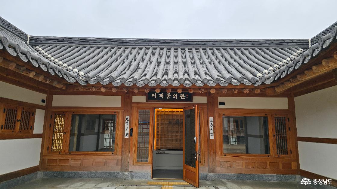 영화 왕과 사는 남자에서 거열형을 당하고 머리가 장대에 걸렸던 이개 선생 충의관