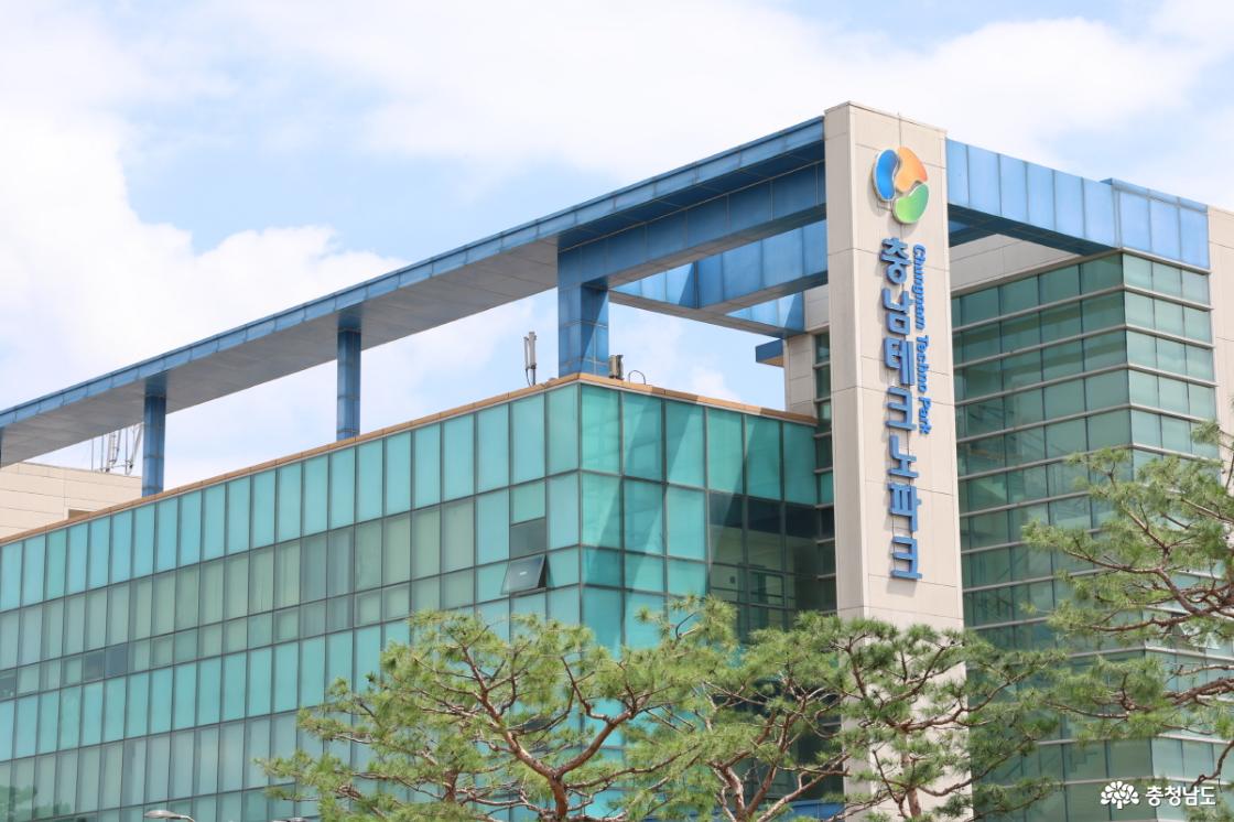충남테크노파크 전경