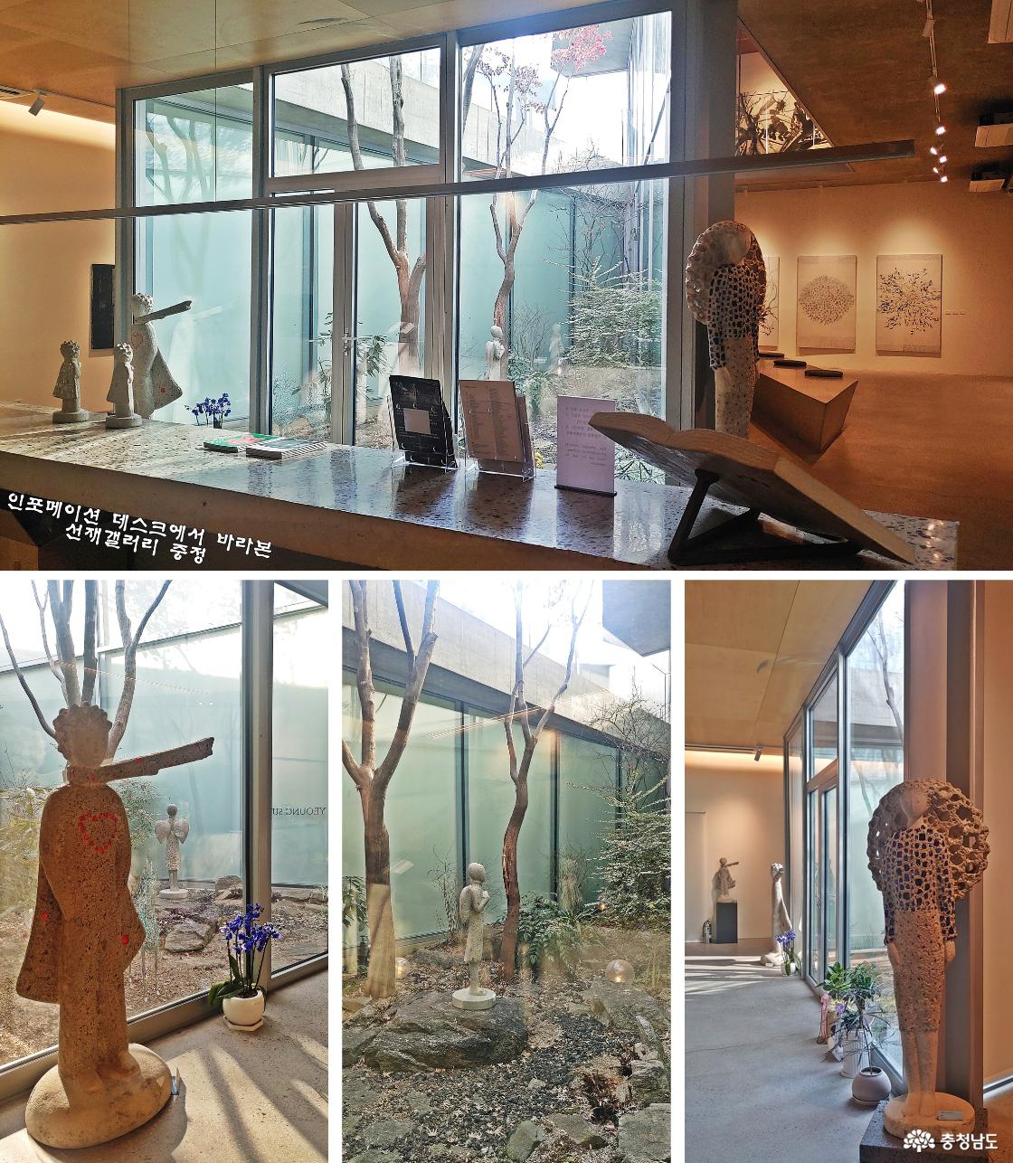 인포메이션 데스크 / 이영섭 특별 초대작품, '어린 왕자' / 선재 갤러리 중정