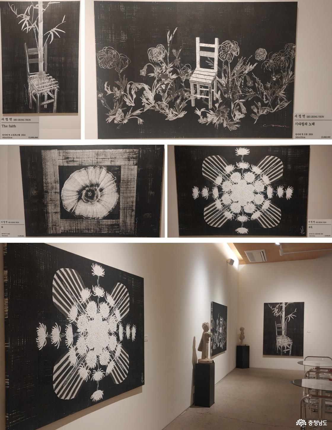 서정연 초대전 작품들 / 이영섭 특별전 작품들 