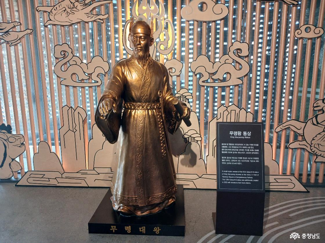 웅진백제역사관 무령왕 동상