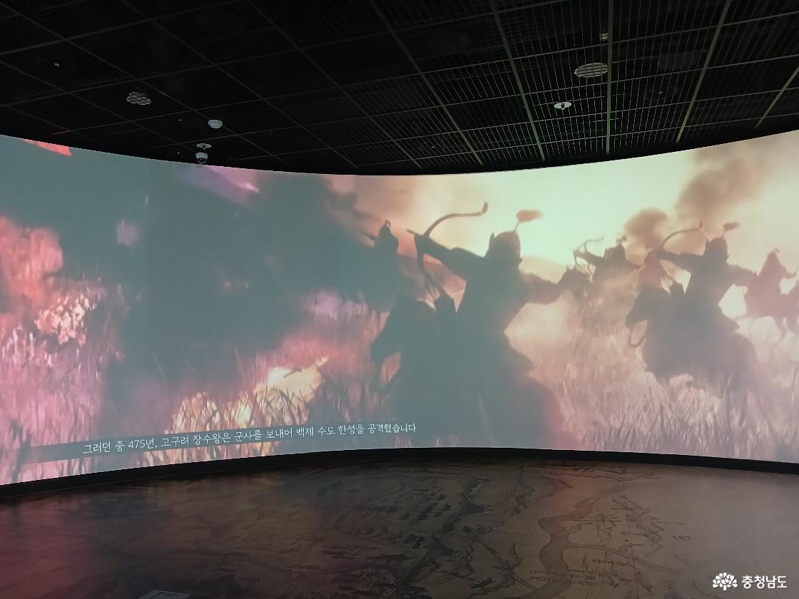 웅진백제역사관 영상