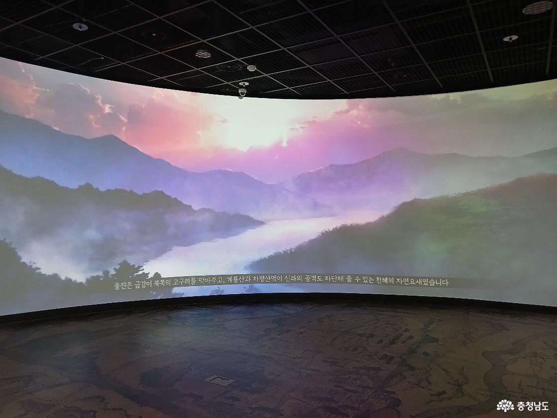 웅진백제역사관 영상1